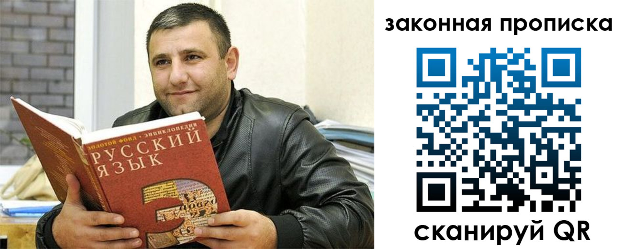 временная регистрация адрес в Зеленоградске