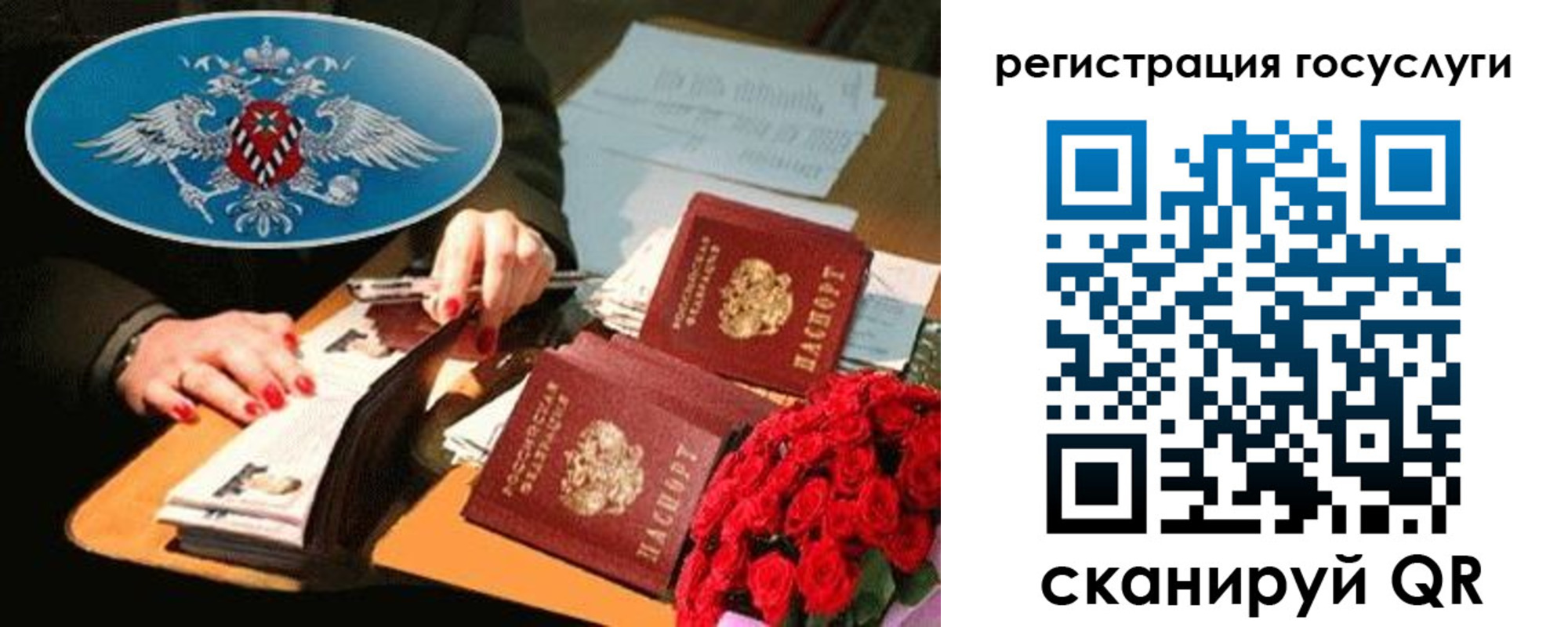 форма 3 в Зеленоградске