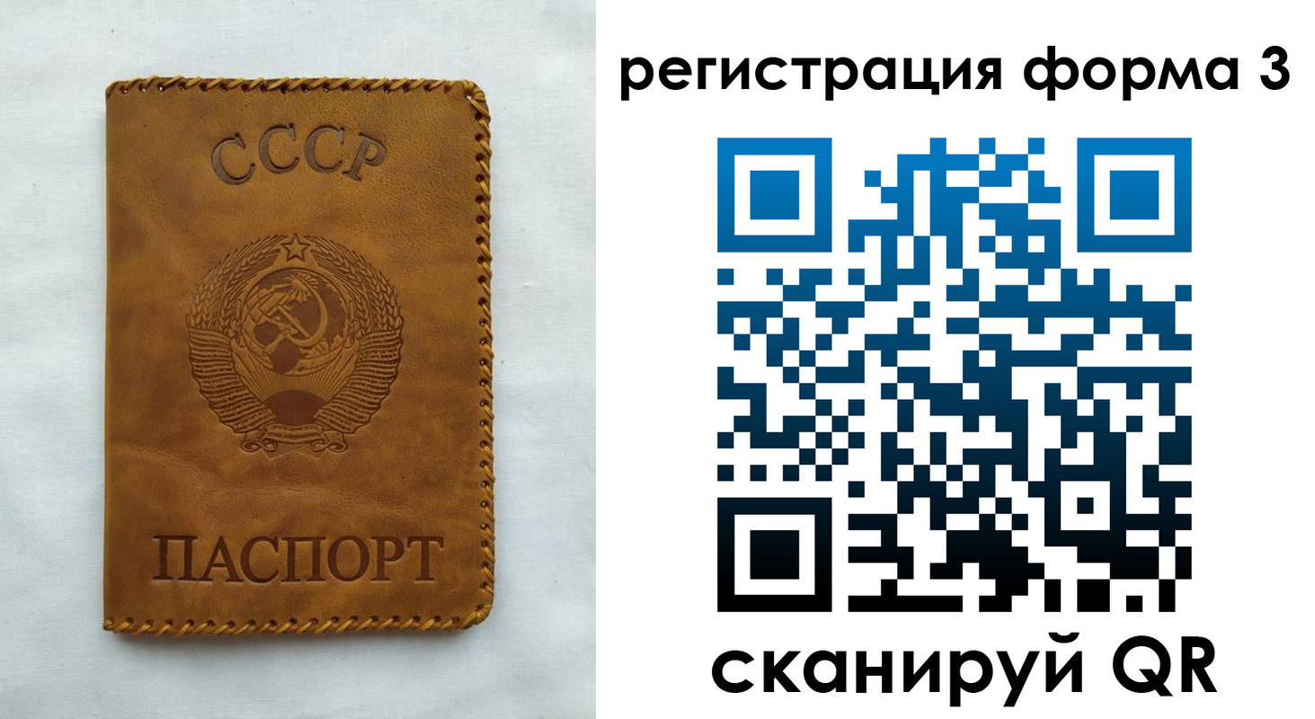 временная регистрация госуслуги в Зеленоградске